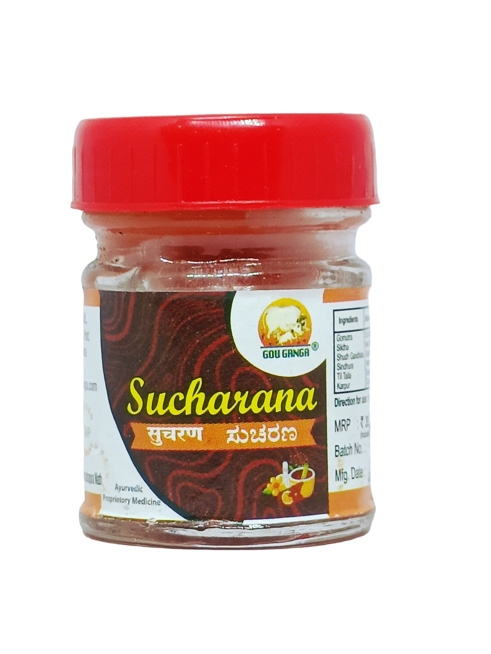 Gou Ganga Foot Cream, 10gm front view
