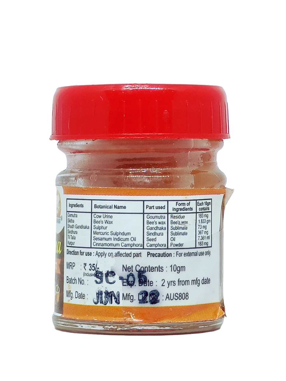 Gou Ganga Foot Cream, 10gm
