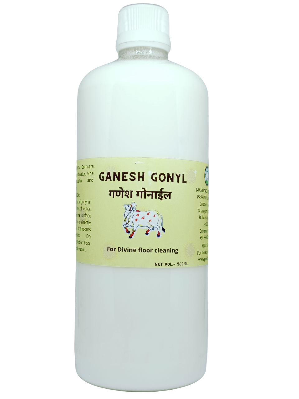 Cow Urine Floor Cleaner, 500ml front view