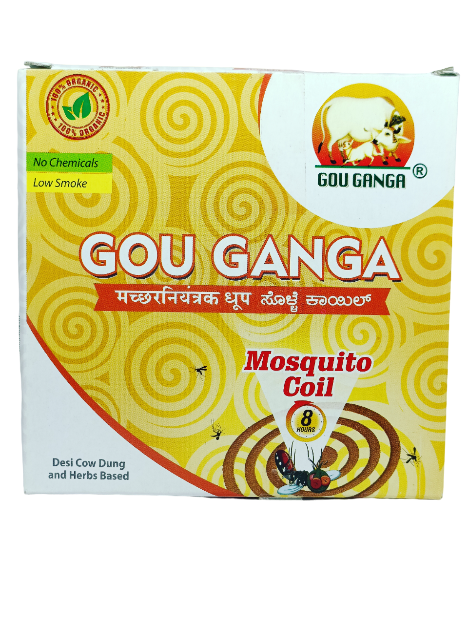Gou Ganga Herbal Mosquito Coil - 10 Coils front view