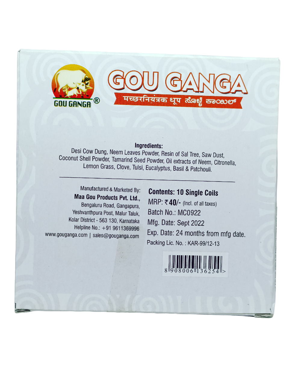 Gou Ganga Herbal Mosquito Coil - 10 Coils