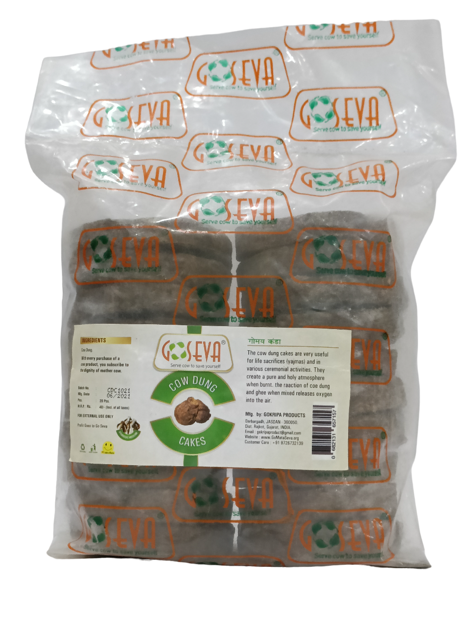 Goseva Cow Dung Cakes - Kande 20Pcs front view