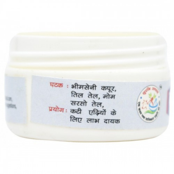 Surbhi Panchagavya Foot Cream, 30gm