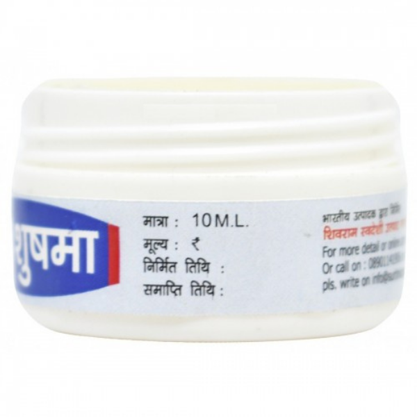 Surbhi Panchagavya Foot Cream, 30gm