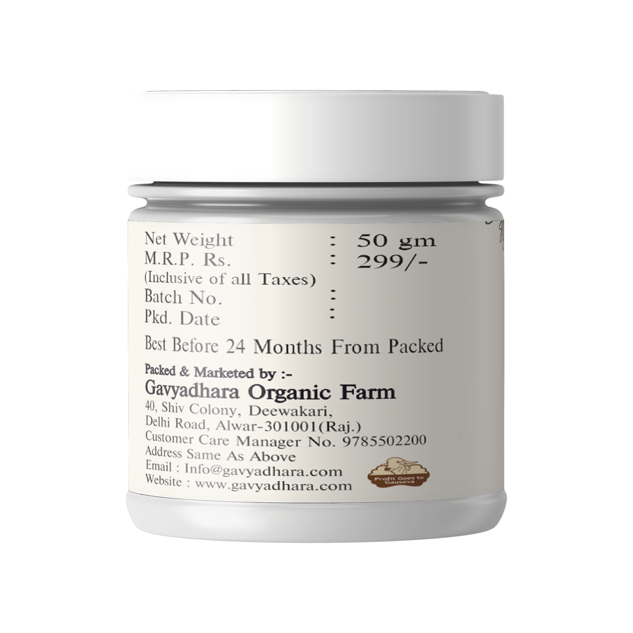 Bhimseni Kapoor, 50gm