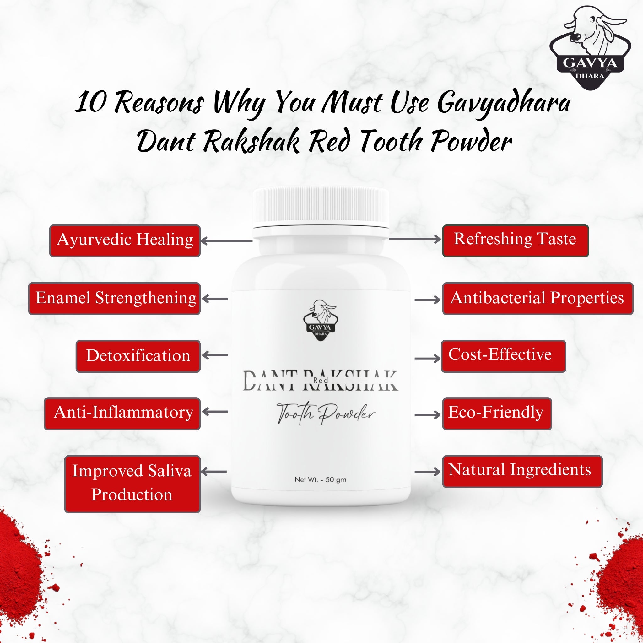 Gavyadhara Red Ayurvedic Tooth Powder, 50gm