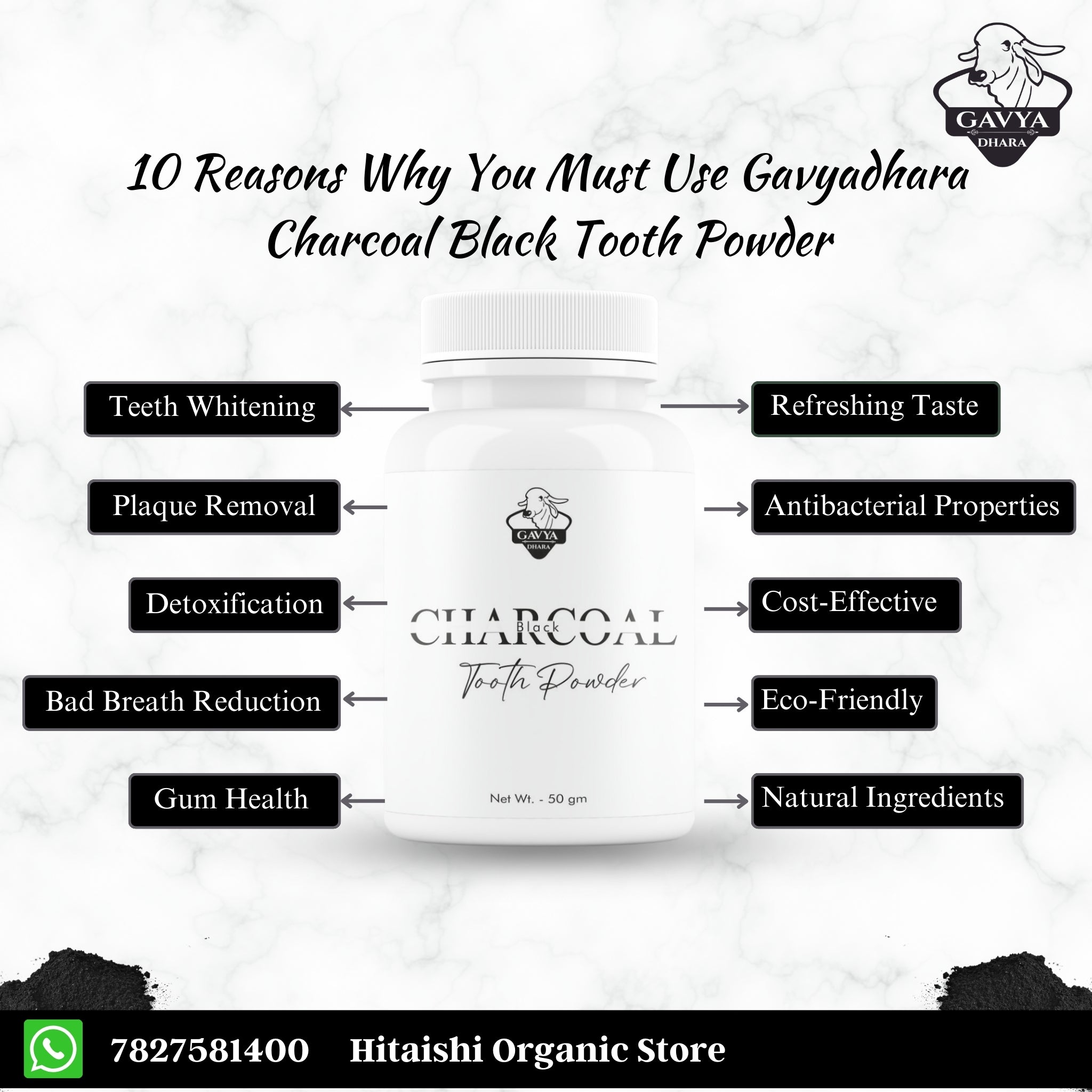 Gavyadhara Cow Dung Charcoal Tooth Powder, 50gm