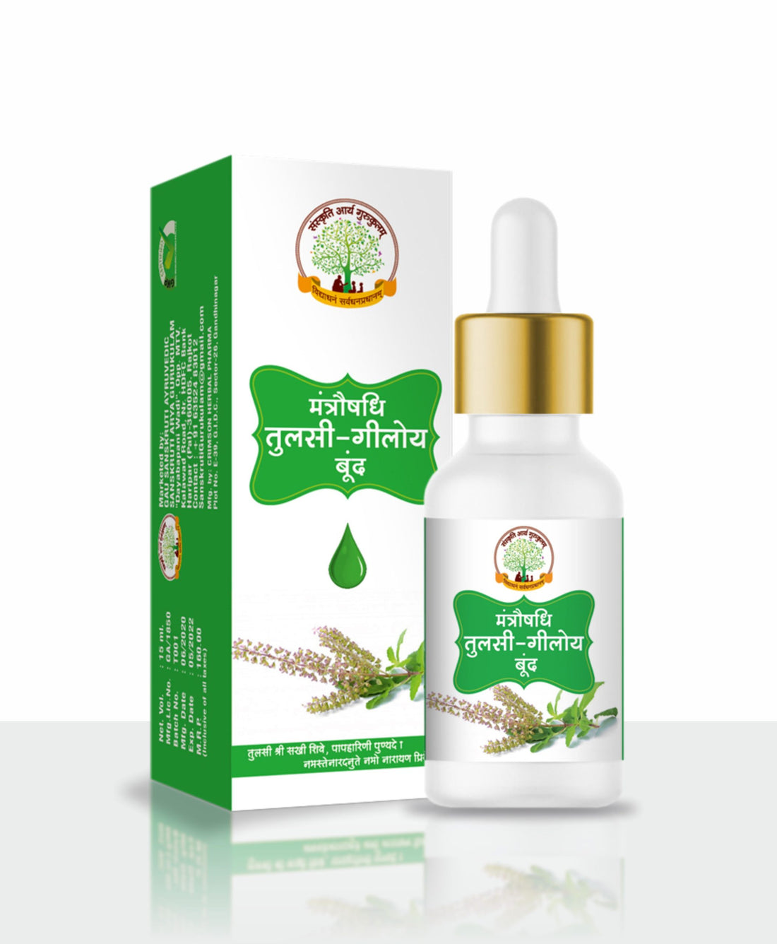 Tulsi Giloy Immunity Drops, 15ml front view