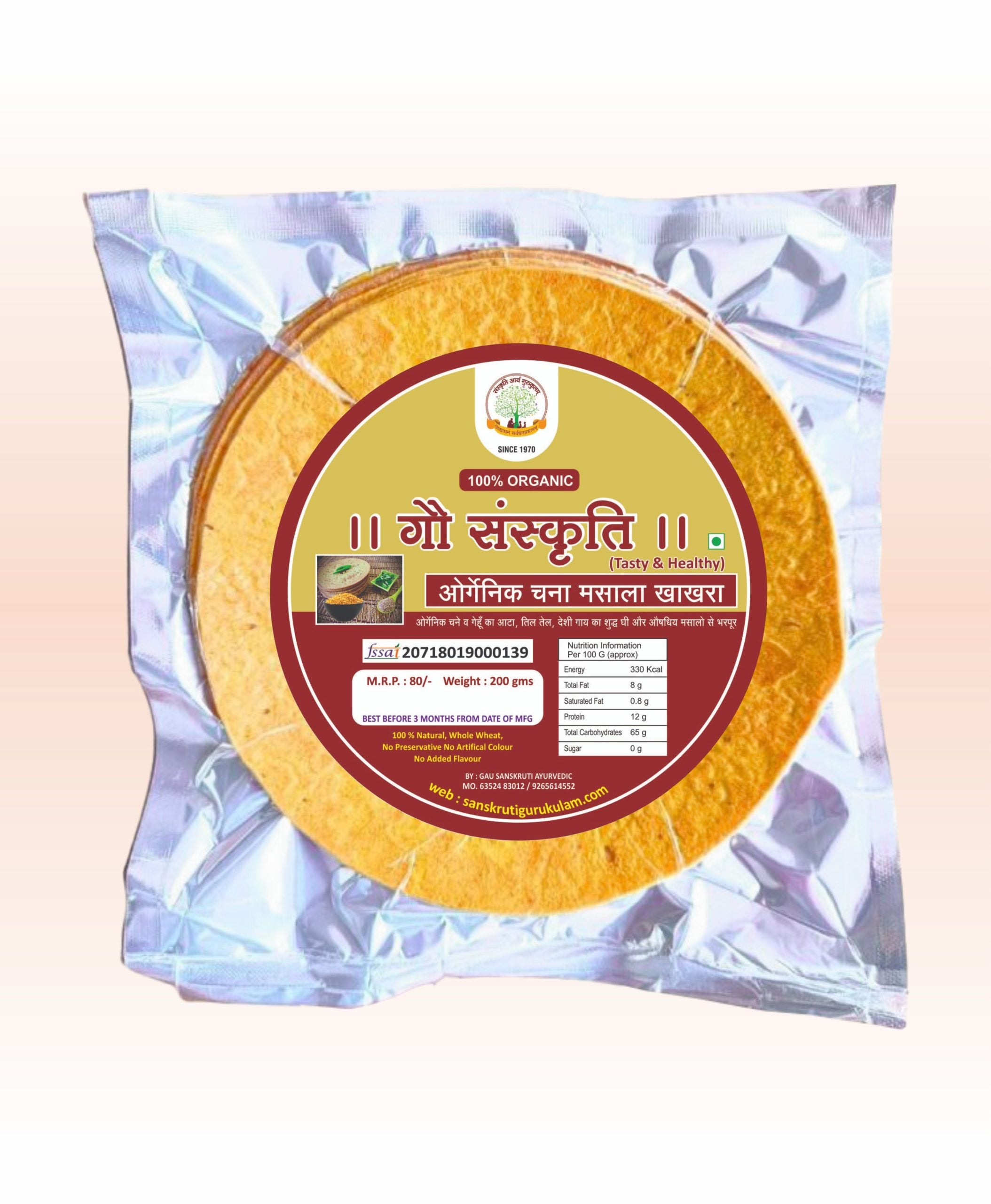 Gujarati Tasty Chana Masala Khakhra, 200gm front view