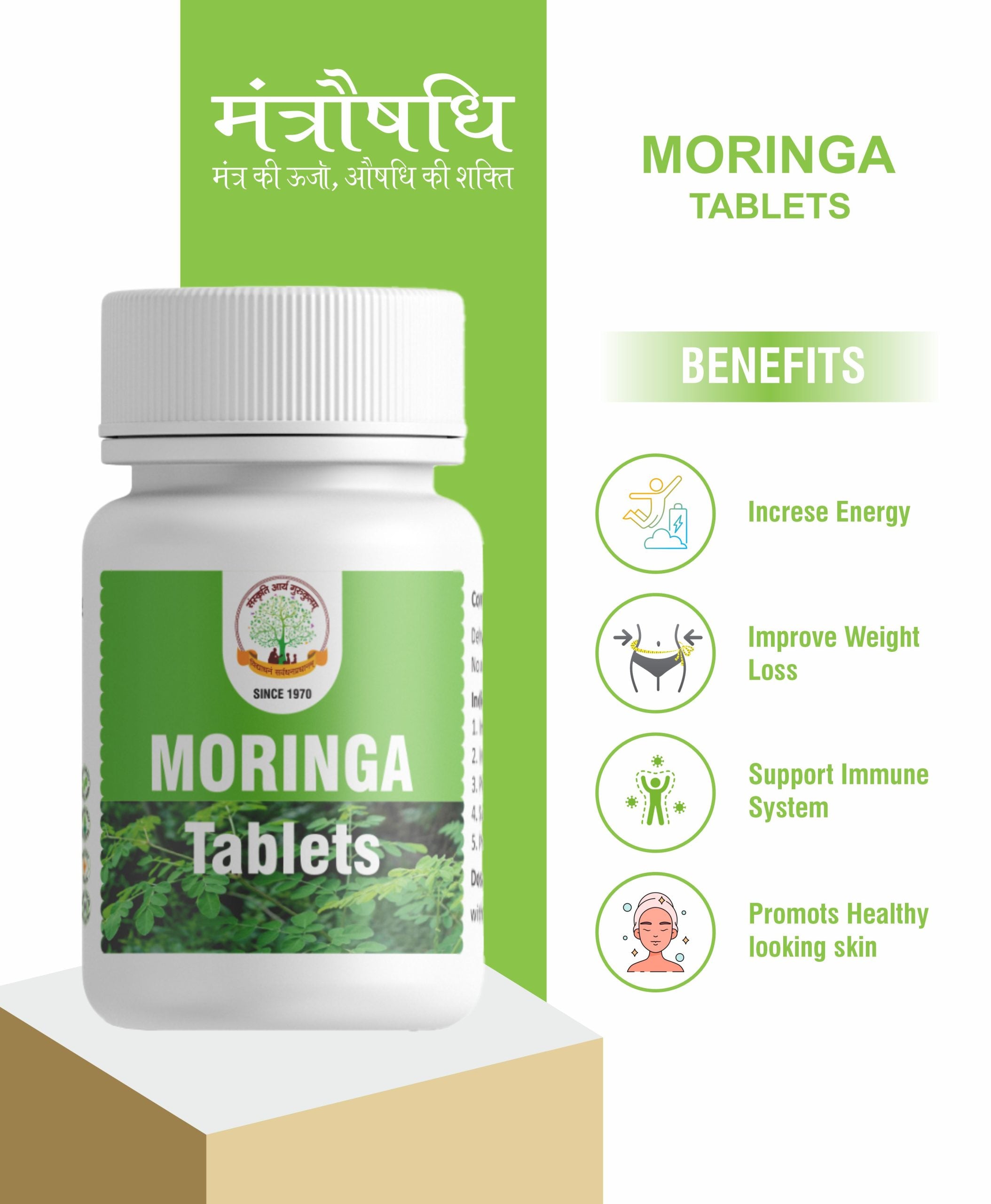 Moringa (Drumstick) Tablet, 60 Tablets