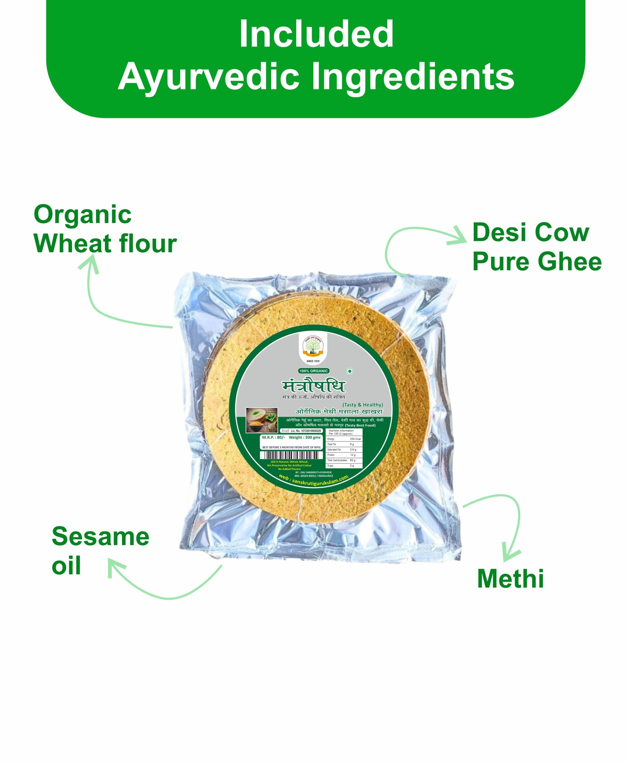 Gujarati Tasty Methi Masala Khakhra, 200gm