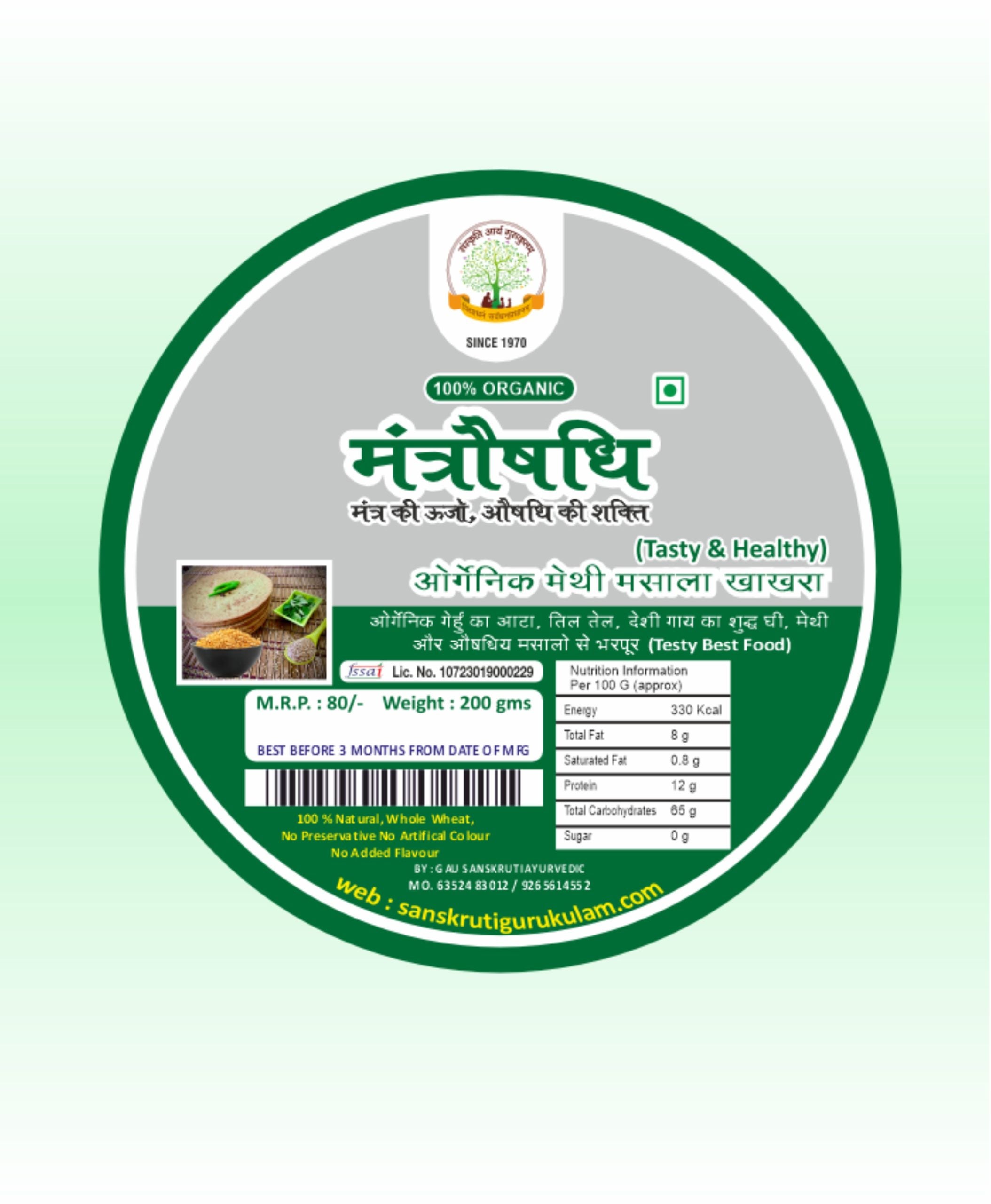 Gujarati Tasty Methi Masala Khakhra, 200gm