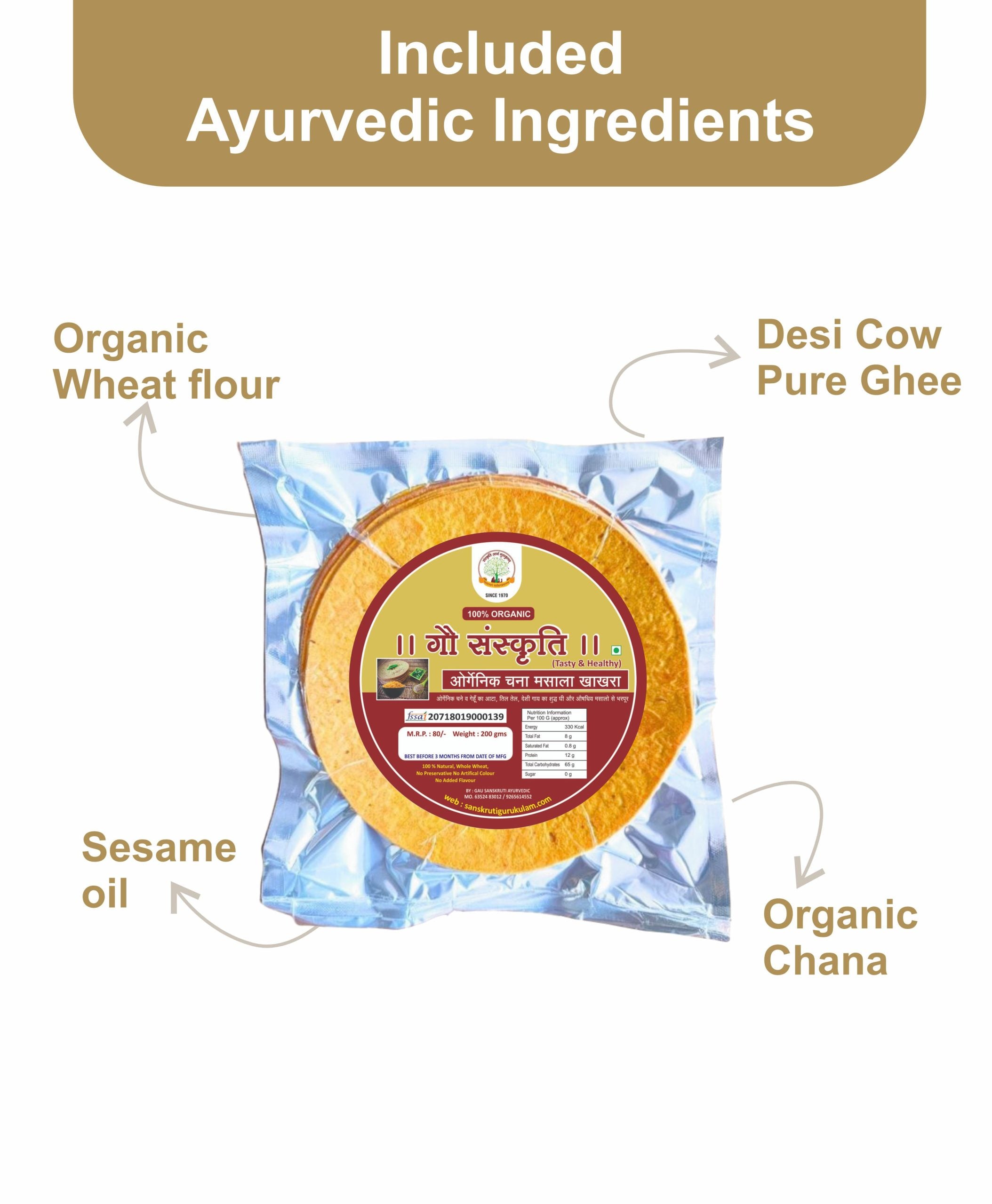 Gujarati Tasty Chana Masala Khakhra, 200gm