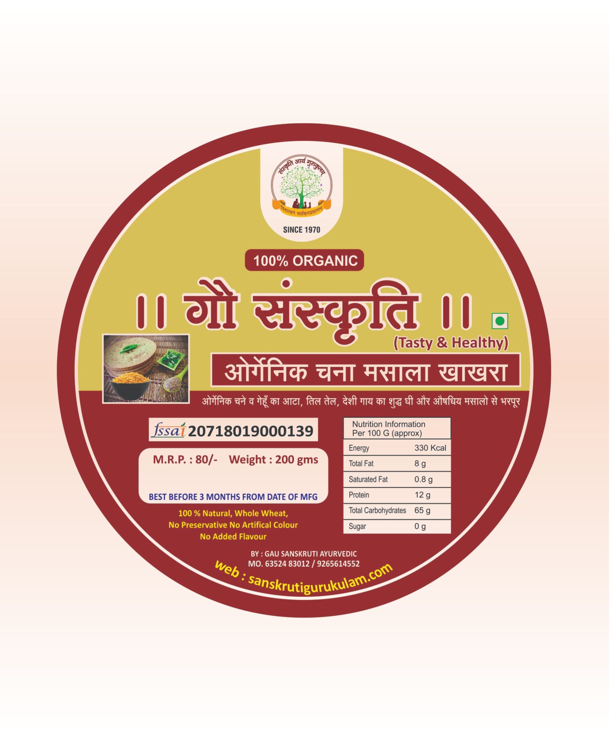 Gujarati Tasty Chana Masala Khakhra, 200gm