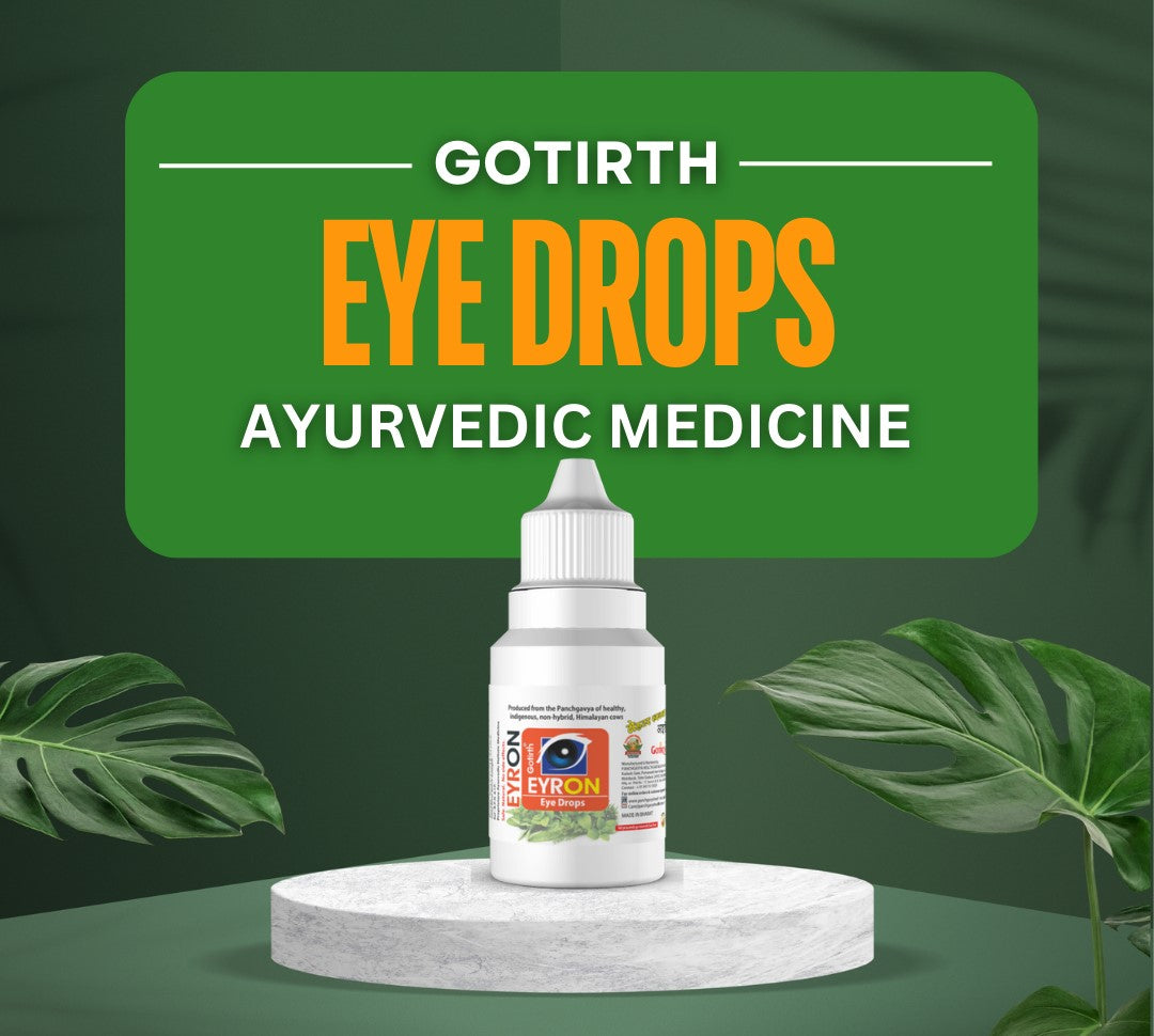 Gotirth Eyeron Panchagavya Eye Drops, 10ml