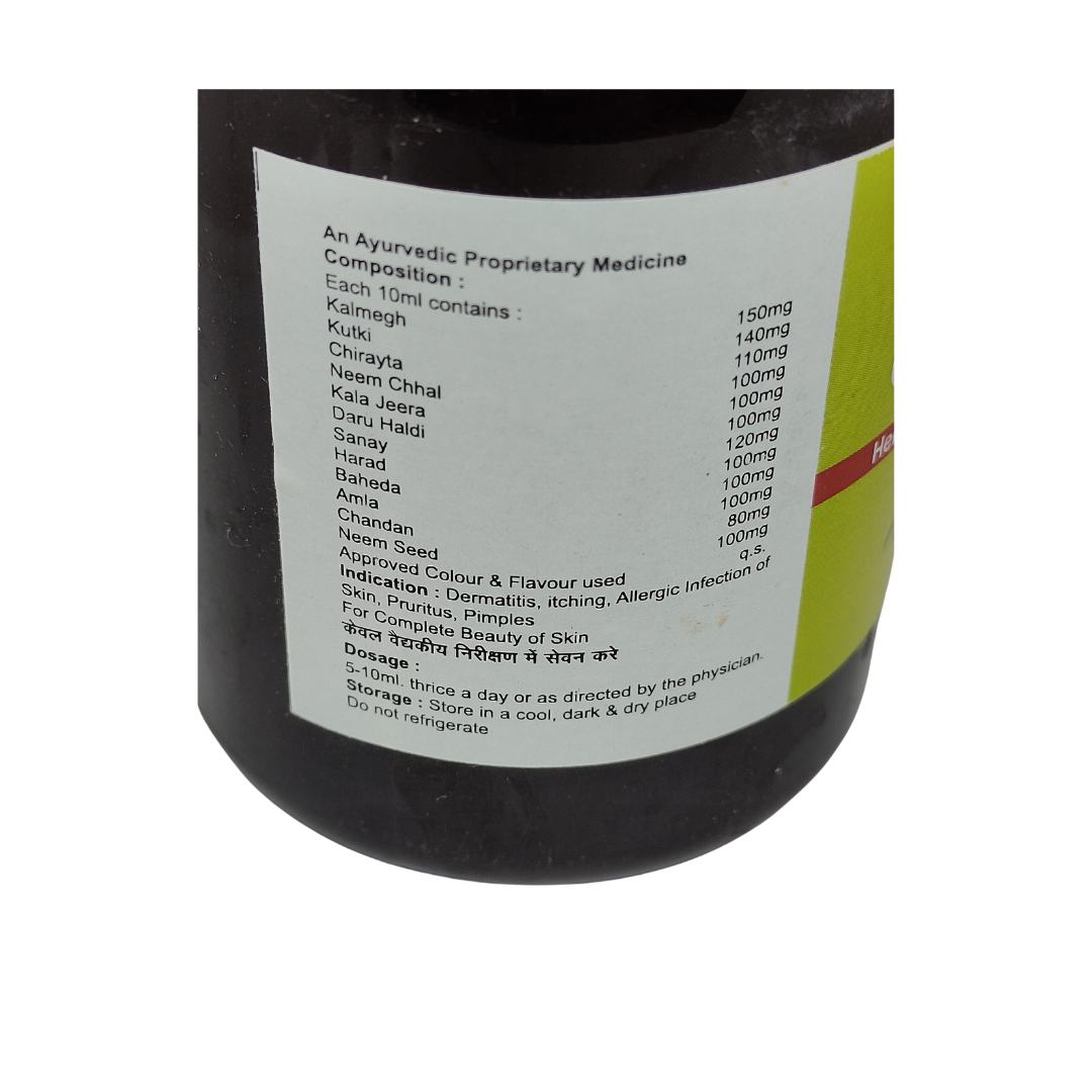 Panchsheel Herbal Tonic for Skin Care & Blood Purification, 200ml