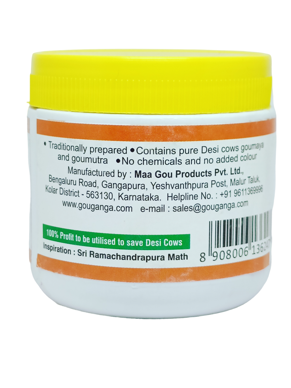 Gou Ganga Triguna Vibhuti, 50gm