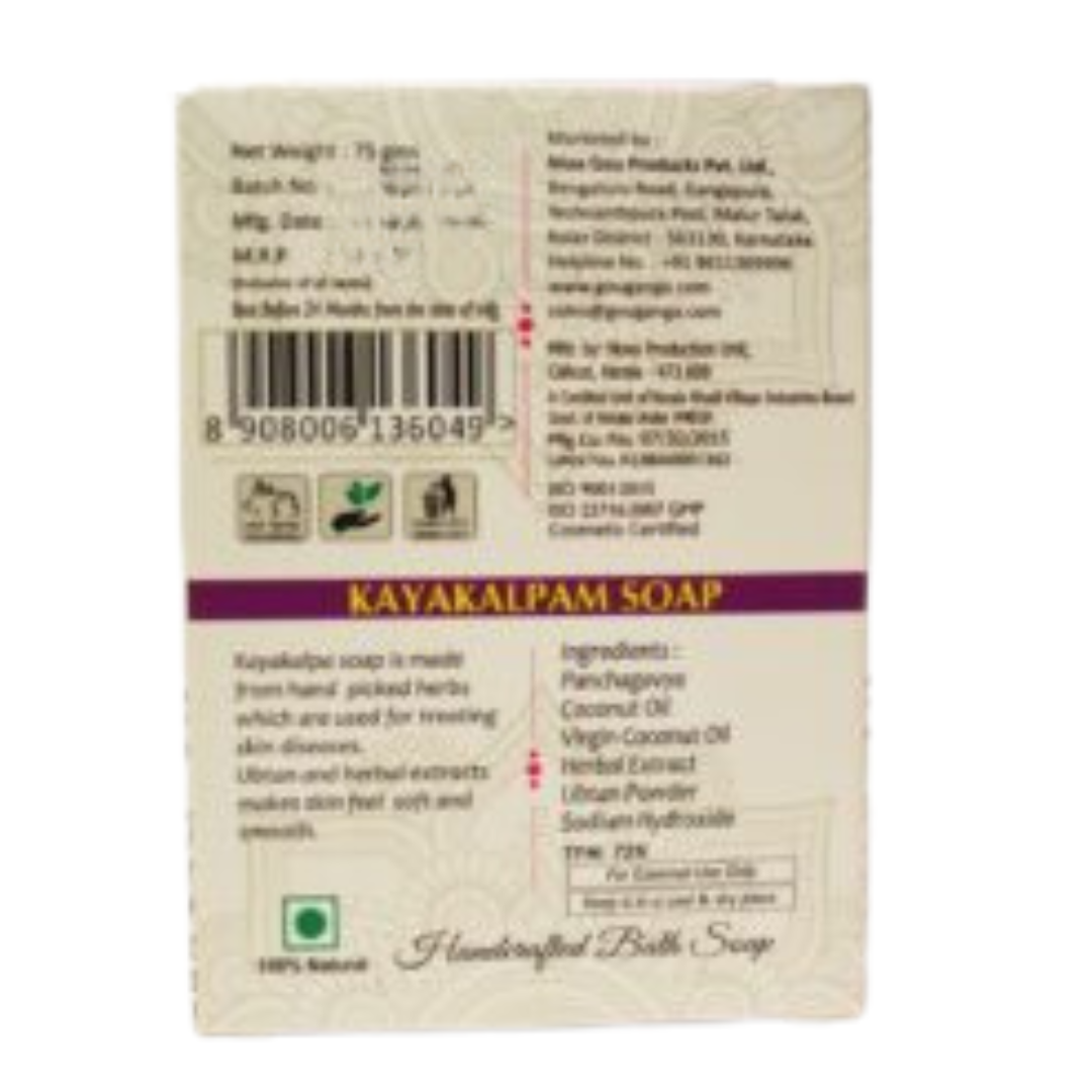 Gou Ganga Kayakalpam Soap, 75gm