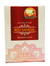 Gou Ganga Red Sandal Soap, 75gm front view