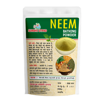 Surbhi Neem Bath Powder, 200gm front view
