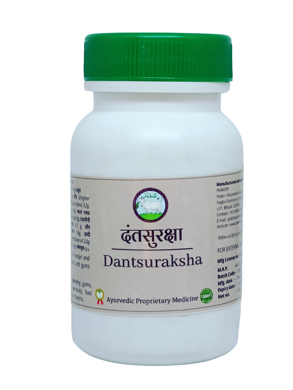 Prakriti Panchagavya Tooth Powder, 65gm front view