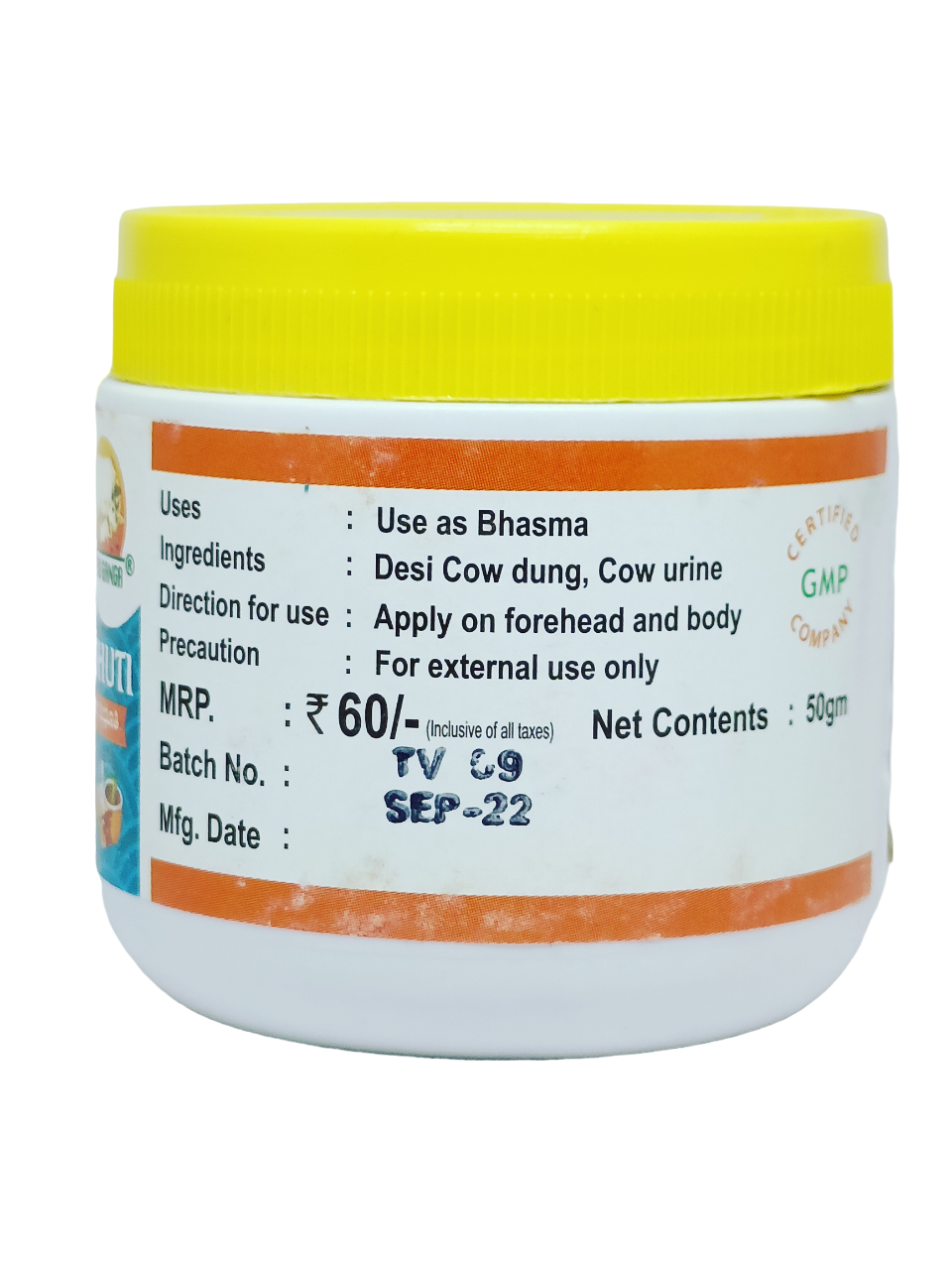 Gou Ganga Triguna Vibhuti, 50gm