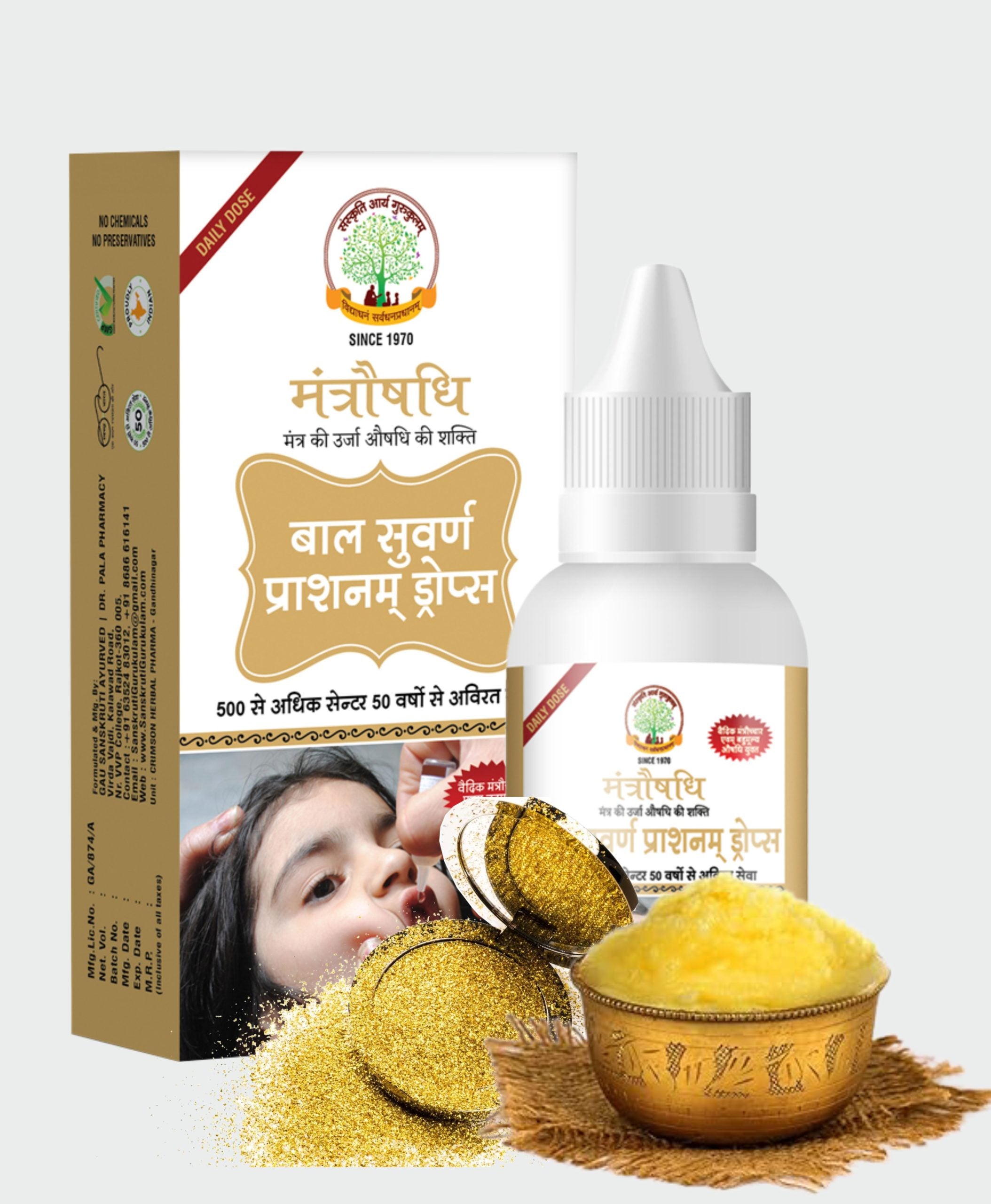 Suvarna Prashan, 15ml