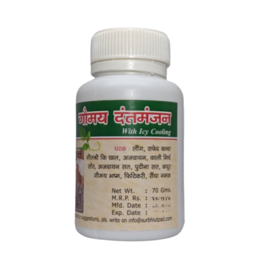 Surbhi Cow Dung Tooth Powder, 70gm front view