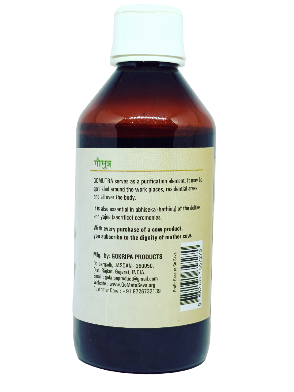 Goseva Filtered Cow Urine, 200ml