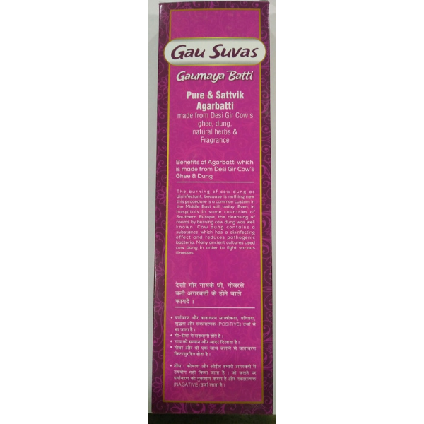 Goseva Gau Suvas Agarbatti, 70gm