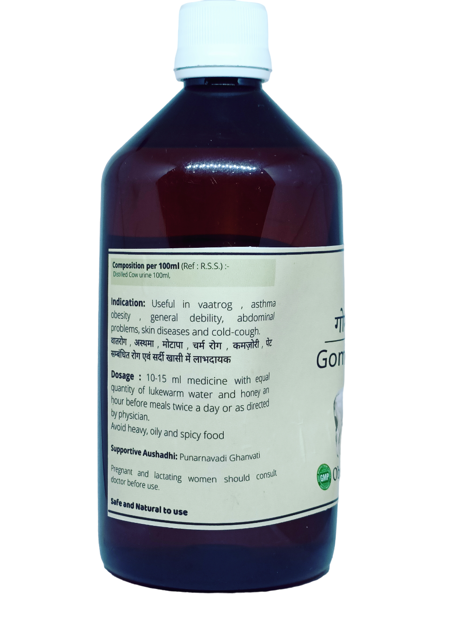 Prakriti Anti Obesity & General Debility Gomutra Ark, 450ml