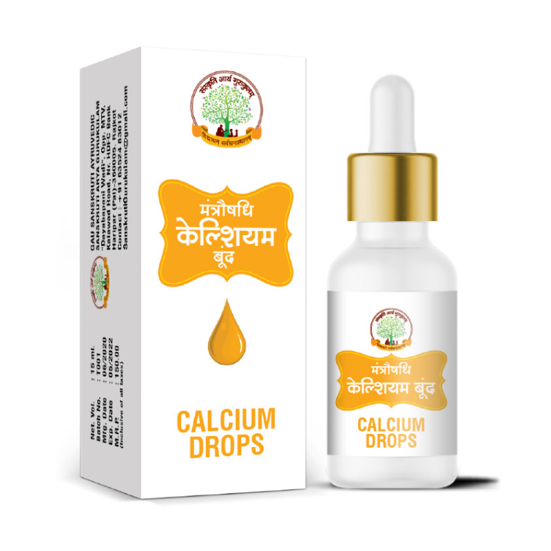 Pearl Lime Calcium Drops, 15ml front view