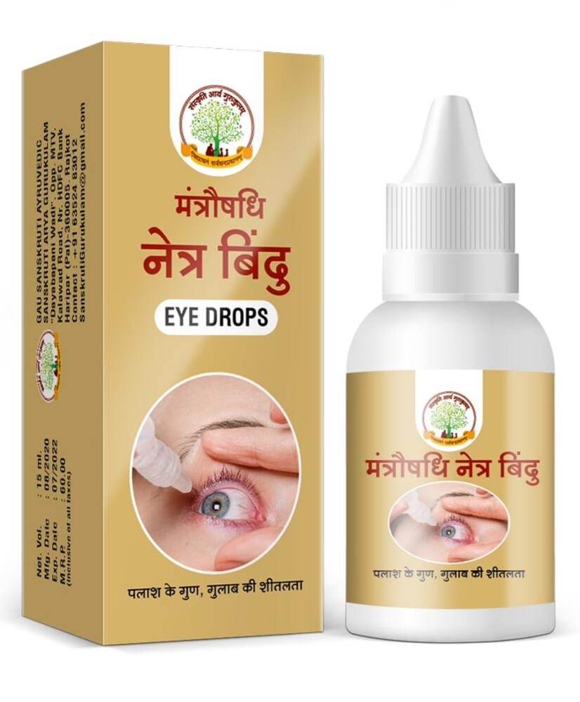Netra Bindu Eye Drops, 15ml front view