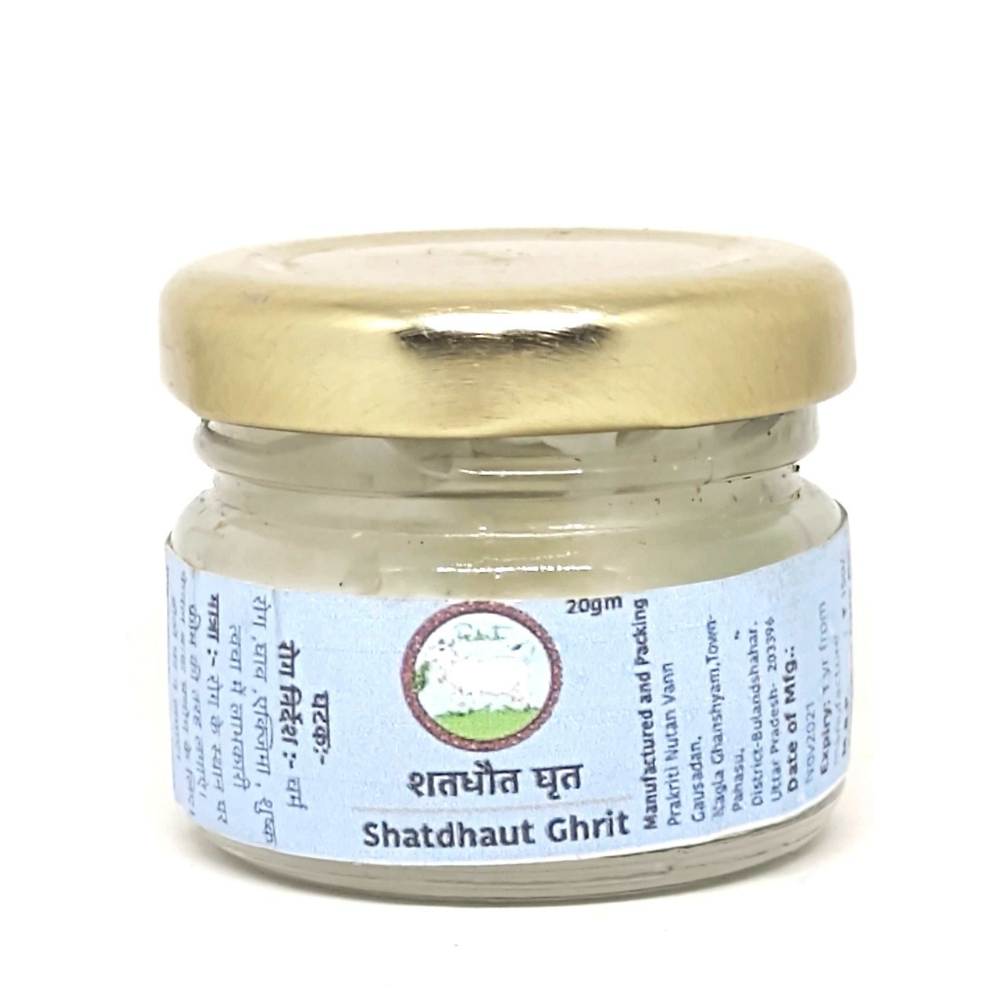 Shat Dhaut Ghrita, 20gm front view