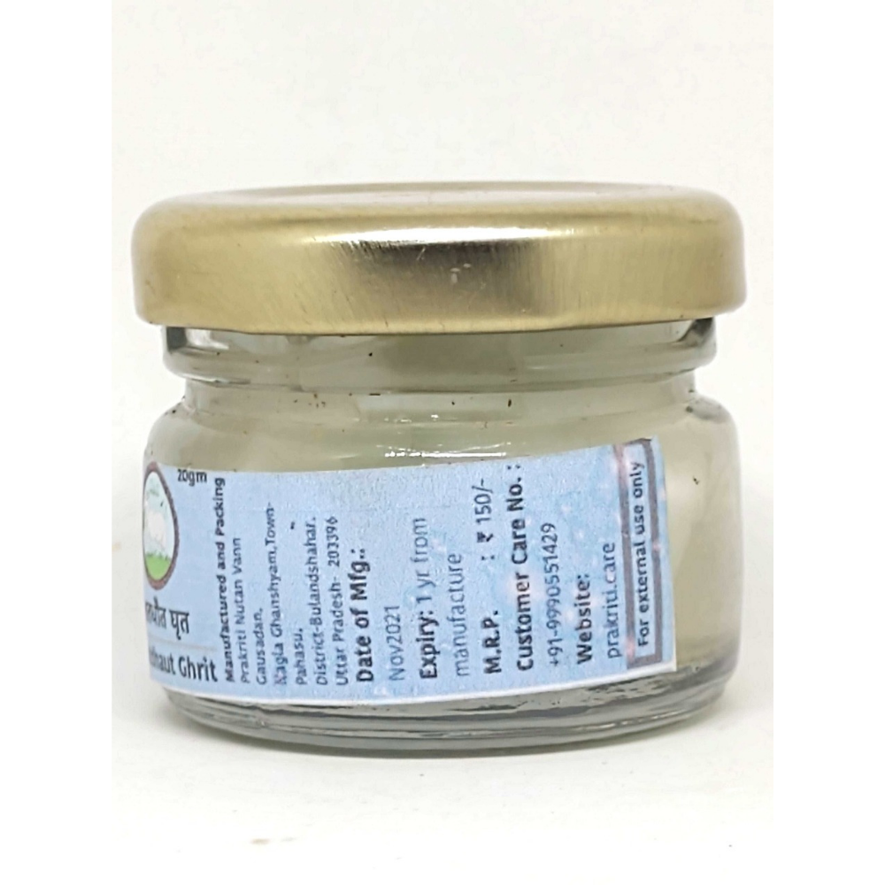Shat Dhaut Ghrita, 20gm