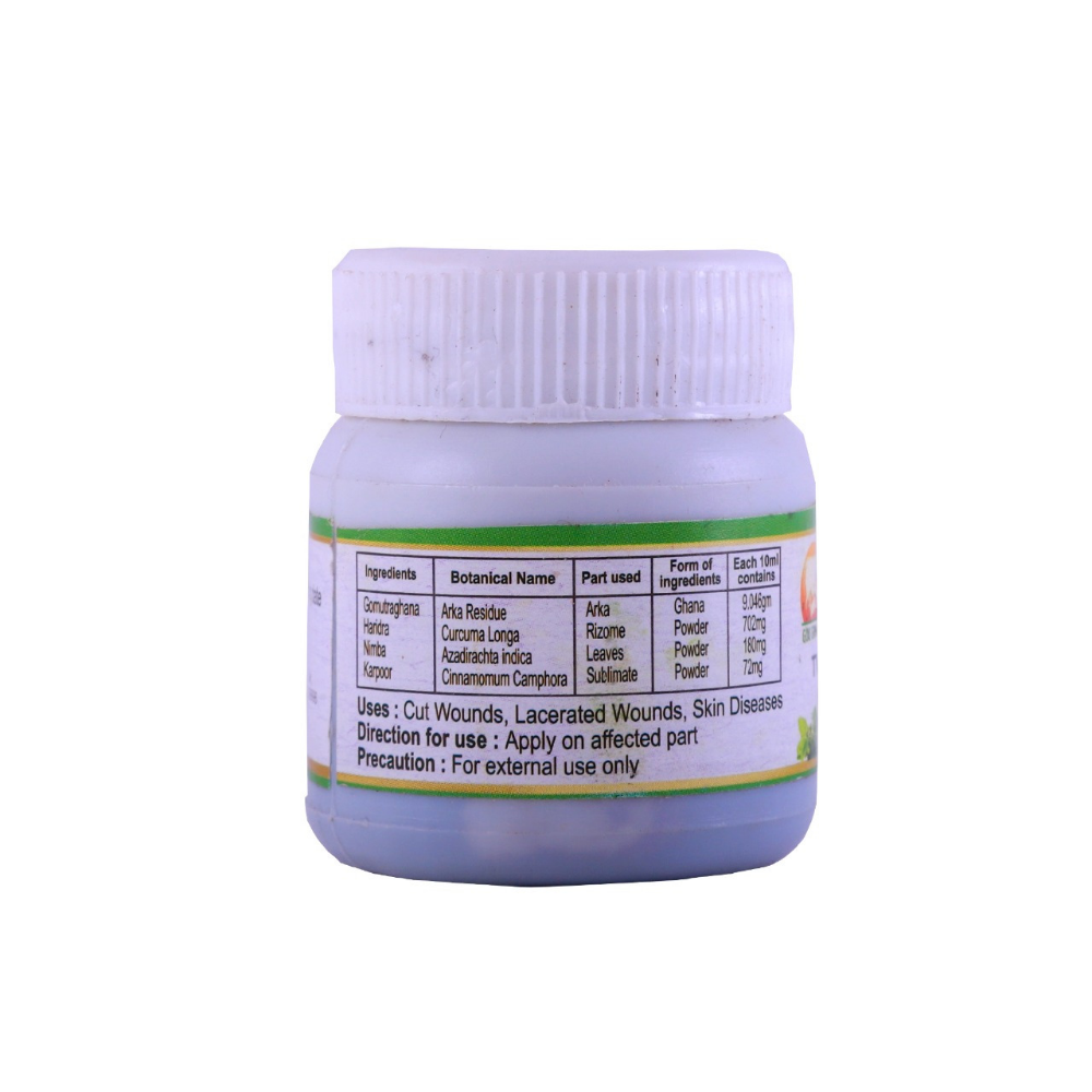 Twachamrutha Panchagavya Ointment, 50gm