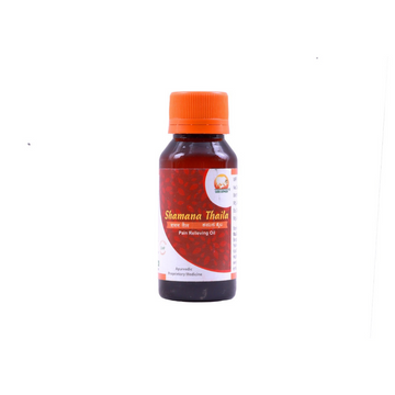 Gou Ganga Pain Relieving Oil 50ml front view