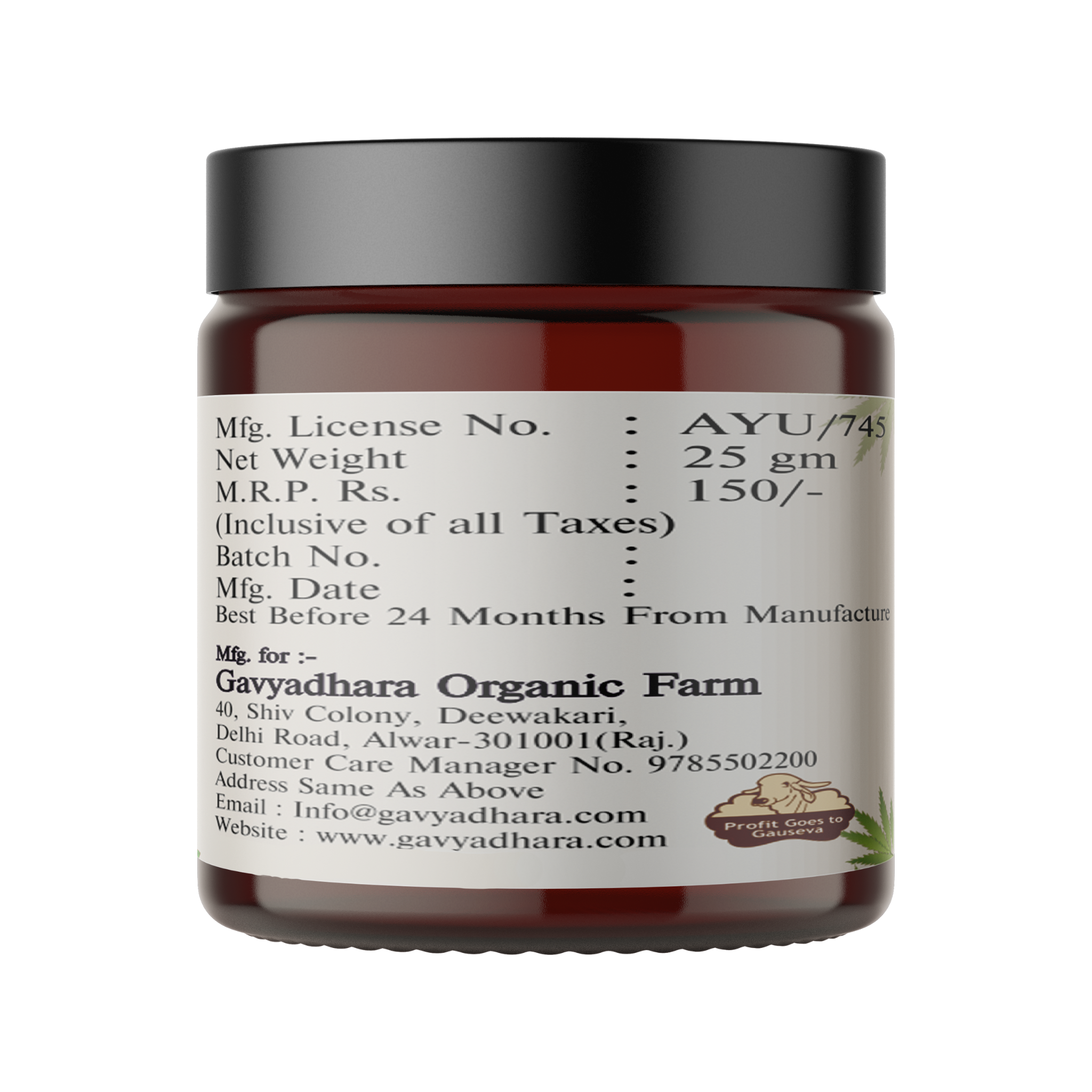 Gomay Genda Marham for Cuts & Wounds, 25gm