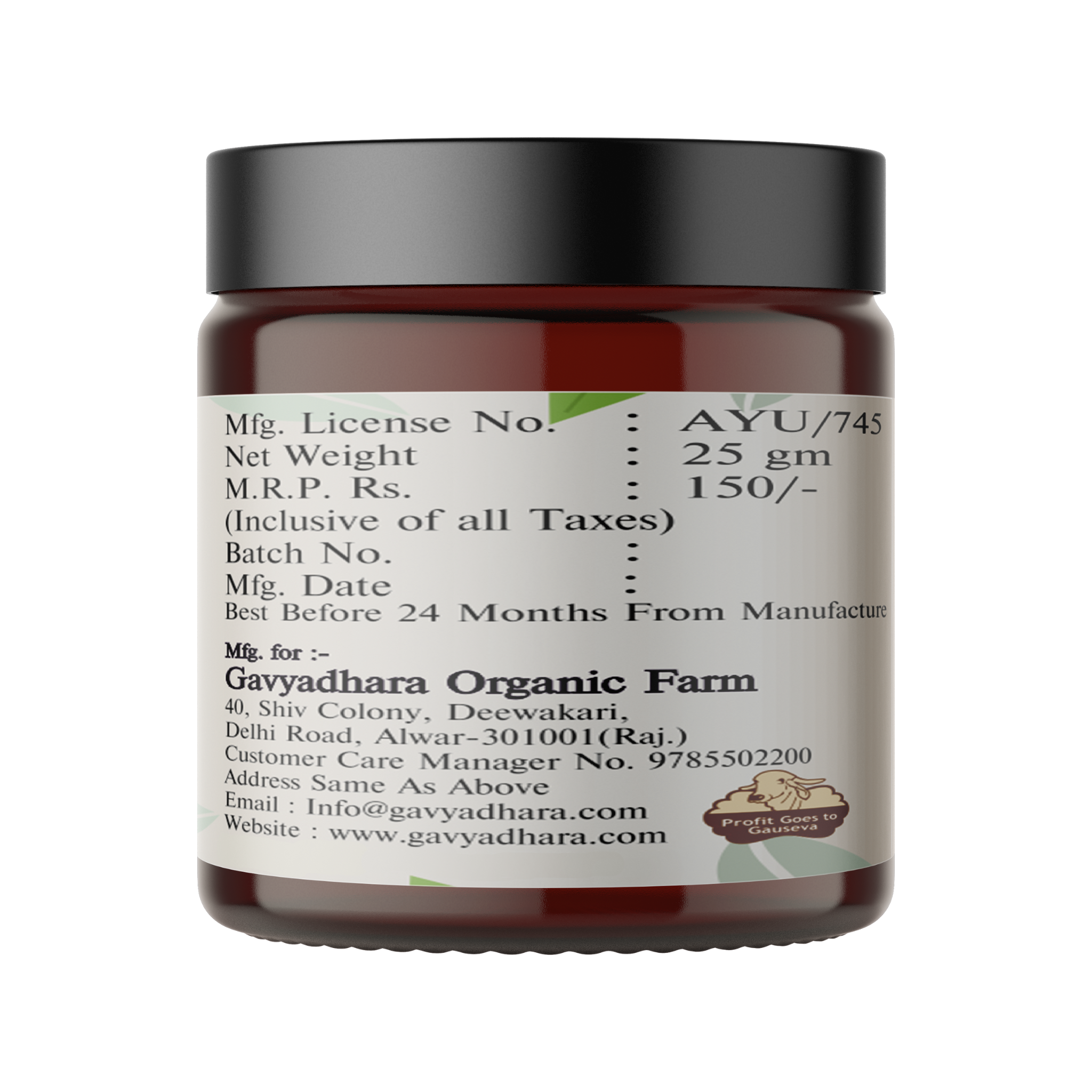 Gomay Neem Marham for Ringworm & Itches, 25gm