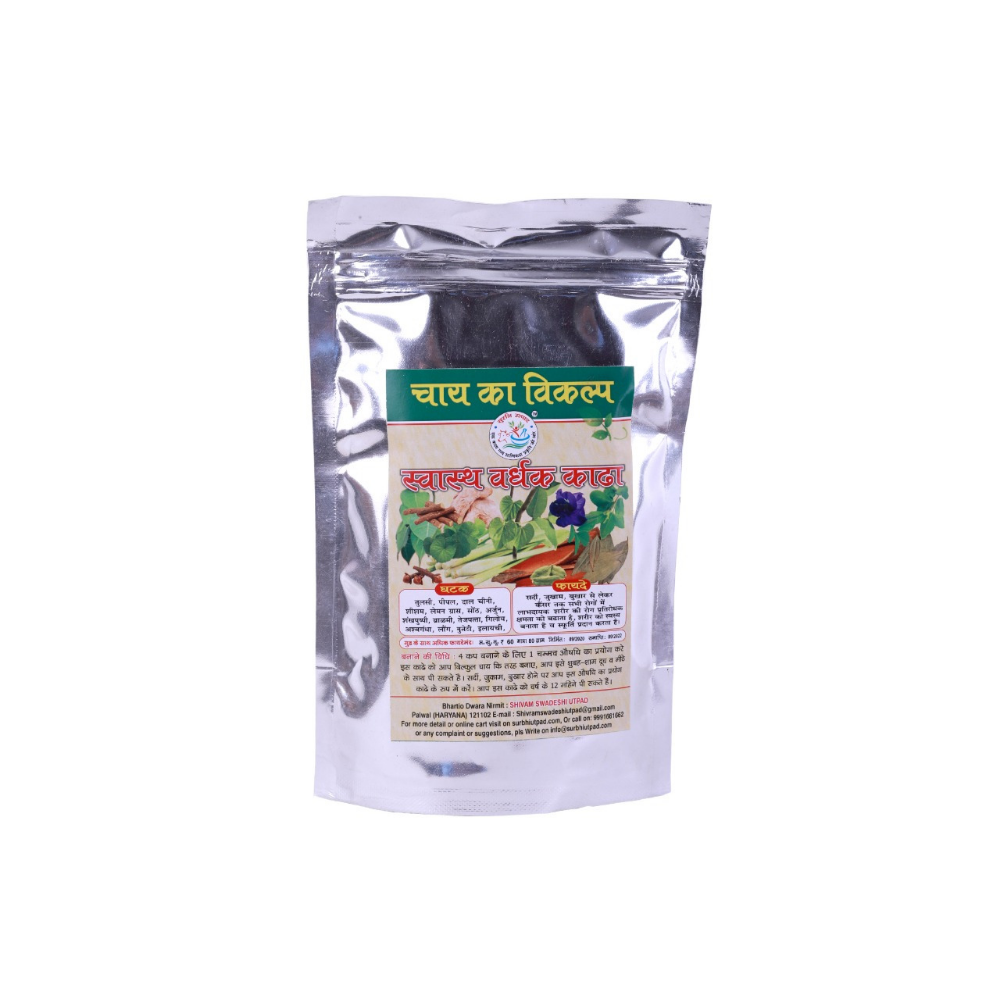 Surbhi Health Enhancer Kaadha, 80gm front view