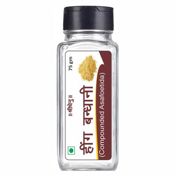 Shridhenu Bandhani Hing | Pure & Natural, 75gm front view