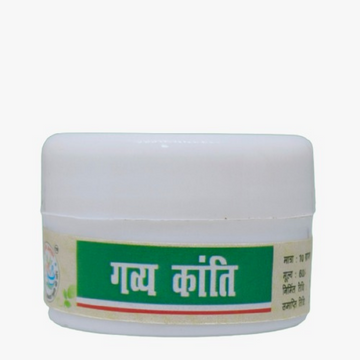 Surbhi Panchagavya Lip Balm, 10gm front view