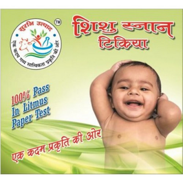 Surbhi Baby Bath Soap, 80gm front view