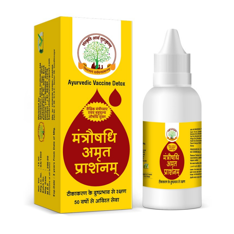 Amrit Prashan, 15ml front view