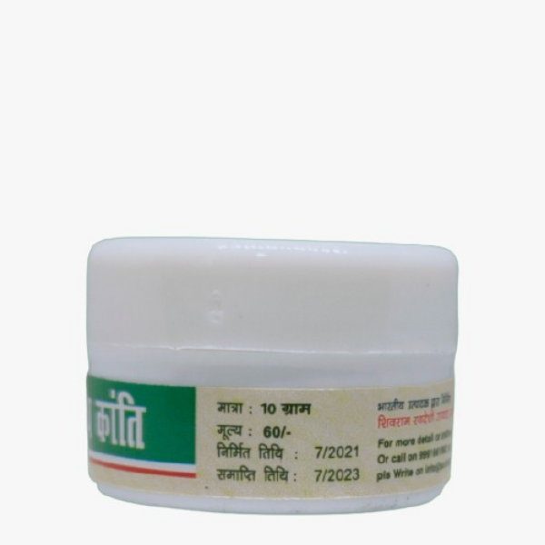 Surbhi Panchagavya Lip Balm, 10gm