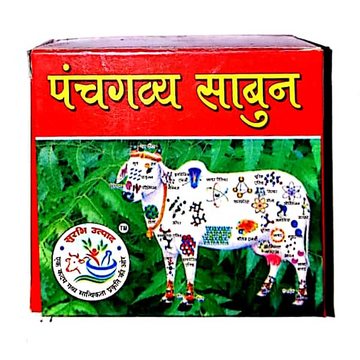 Surbhi Cow Dung Multani Soap - Multani Mitti Enriched Herbal Bath Soap for Clear & Refreshed Skin, 80gm (Pack of 5)
