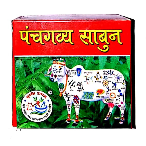 Surbhi Cow Dung Multani Soap, 80gm