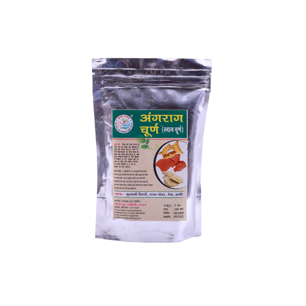 Surbhi Angrag Powder, 200gm front view