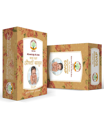 Bal Raksha Ayurvedic Baby Soap, 75gm