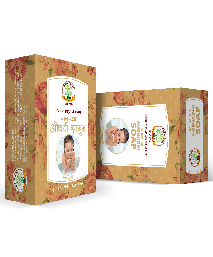 Bal Raksha Ayurvedic Baby Soap, 75gm